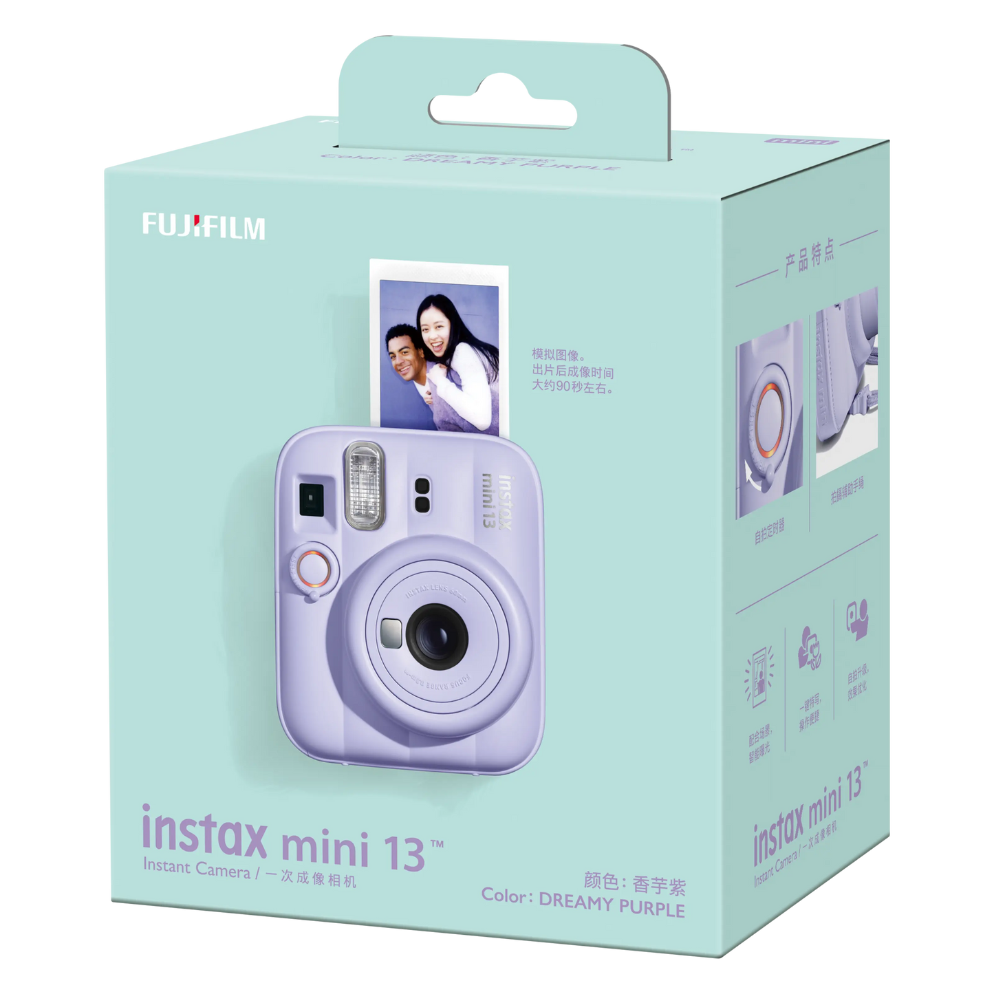 Fujifilm Instax Mini 13, Dreamy purple
